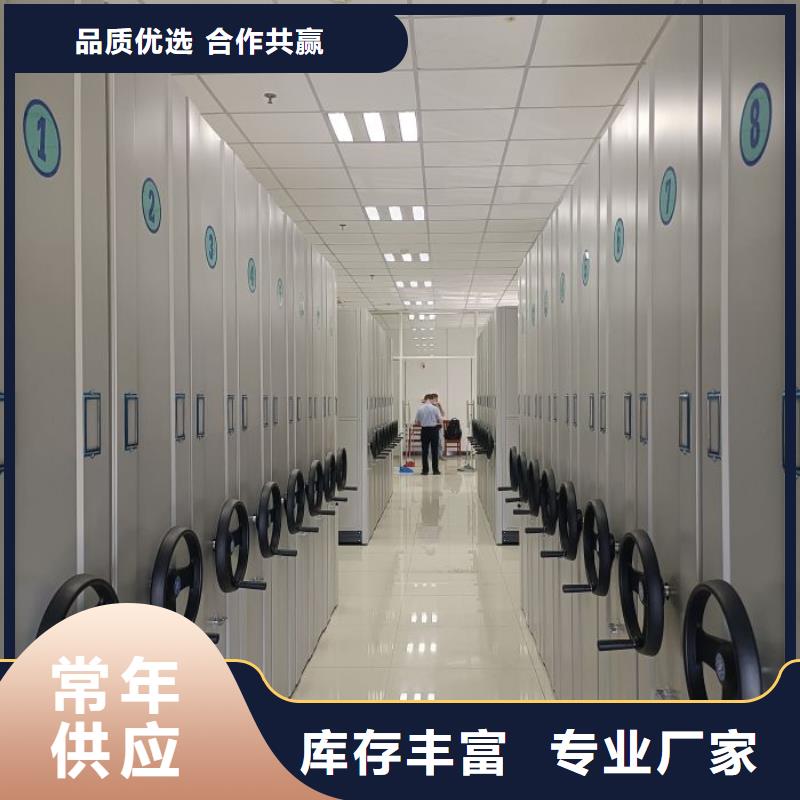 电动密集柜厂家广受好评