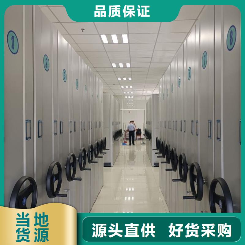 手摇密集柜密集架视频-手摇密集柜密集架|芜湖市|三山|镜湖|淮北|池州|阜阳|淮南|巢湖