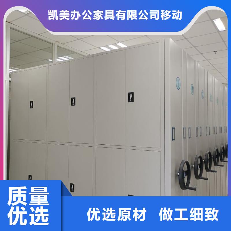 产品的辨别方法【凯美】橱式密集柜