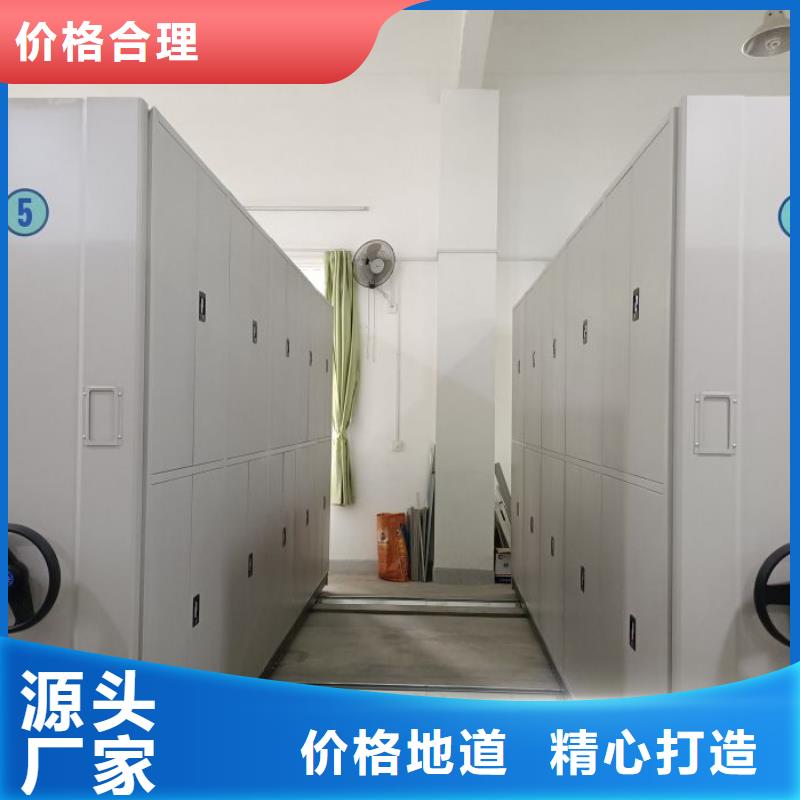【档案密集架】移动密集柜工期短发货快凯美手摇密集柜密集架
