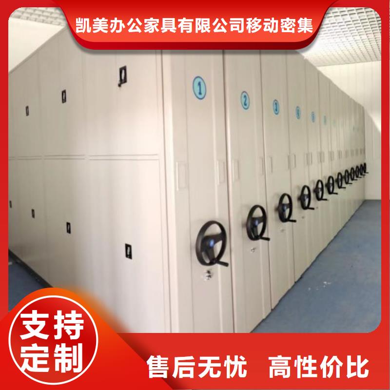 价格实惠的香樟木密集架厂家