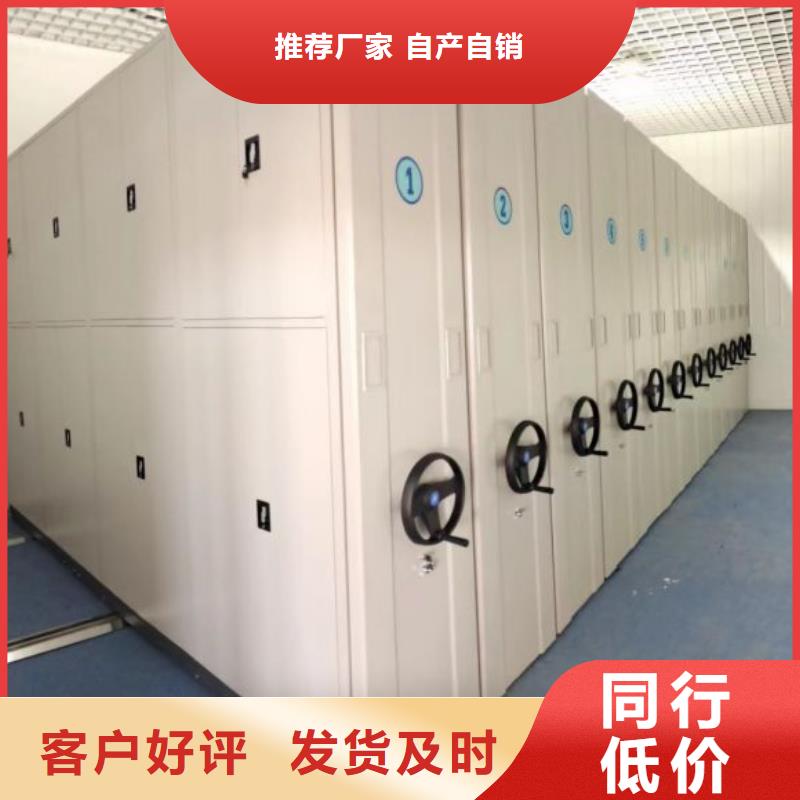 手摇密集柜密集架视频-乌海|乌兰察布|锡林郭勒|赤峰|包头|鄂尔多斯手摇密集柜密集架专业厂家-凯美办公家具移动密集柜智能密集架(内蒙古分公司)