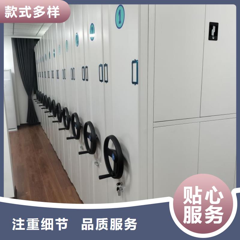 手摇密集柜密集架视频-泰州市手摇密集柜密集架-【同城】可服务区域高港|兴化|连云港|镇江|徐州|苏州|淮安|宿迁|盐城