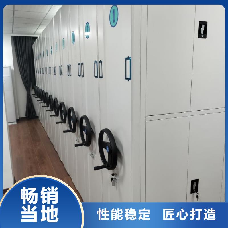 用心做事【凯美】智能档案密集架