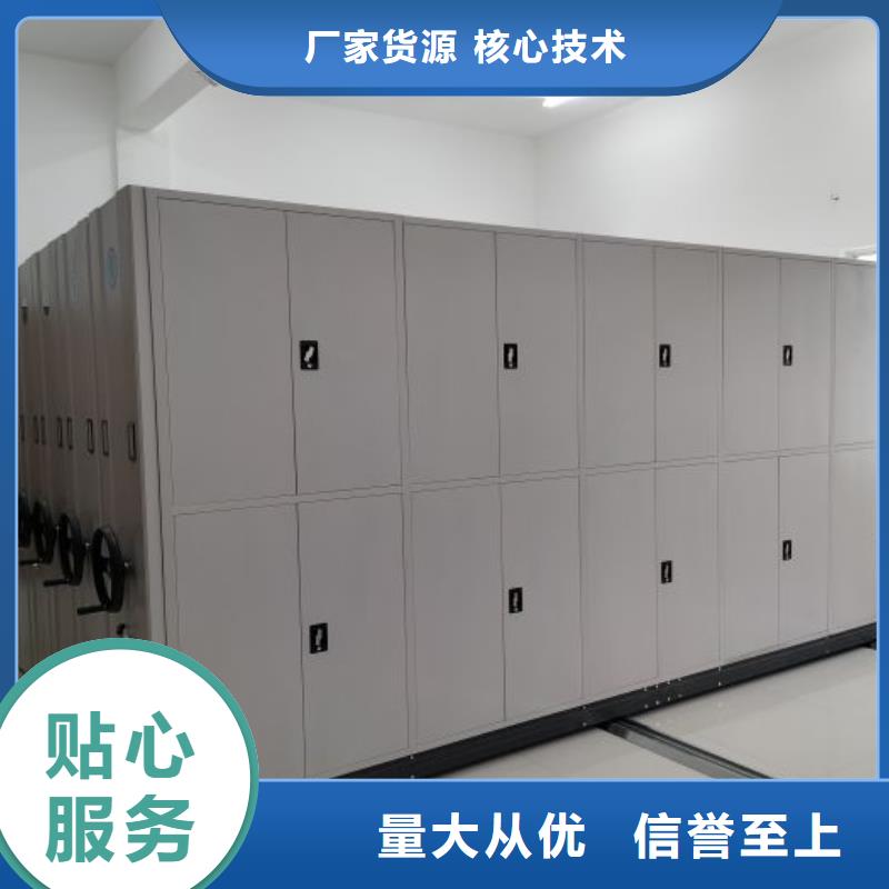 库存充足的道轨式移动密集架生产厂家