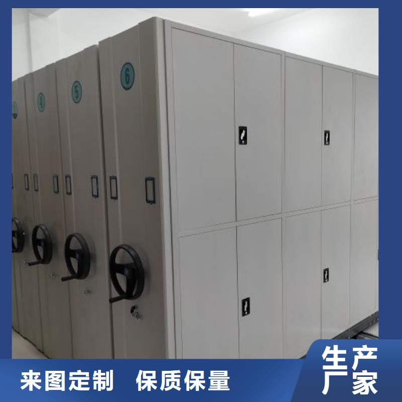 档案移动密集架、档案移动密集架生产厂家-