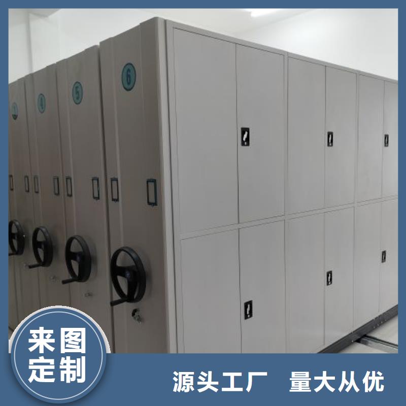 全封闭式档案密集架大品牌值得信赖