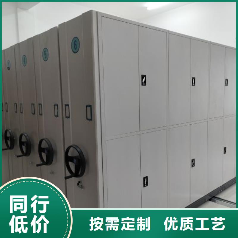 为您服务【凯美】抽斗式密集柜
