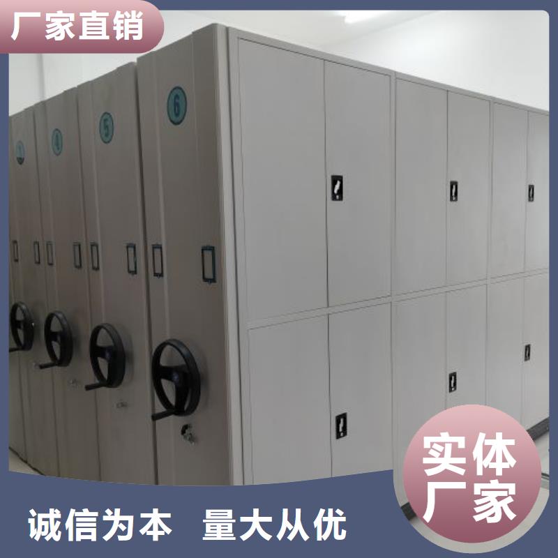 手摇密集柜密集架视频-姜堰|海陵|南京|常州|扬州|苏州|镇江|徐州手摇密集柜密集架快捷的物流配送-凯美办公家具移动密集柜智能密集架(泰州市分公司)