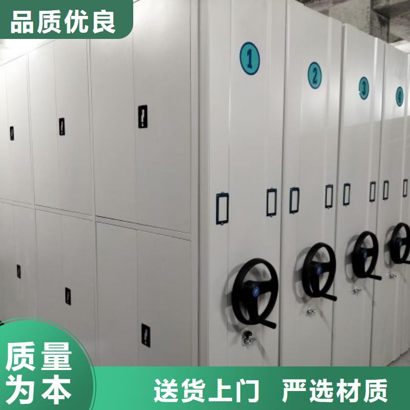实地验厂【凯美】用手摇动的密集柜