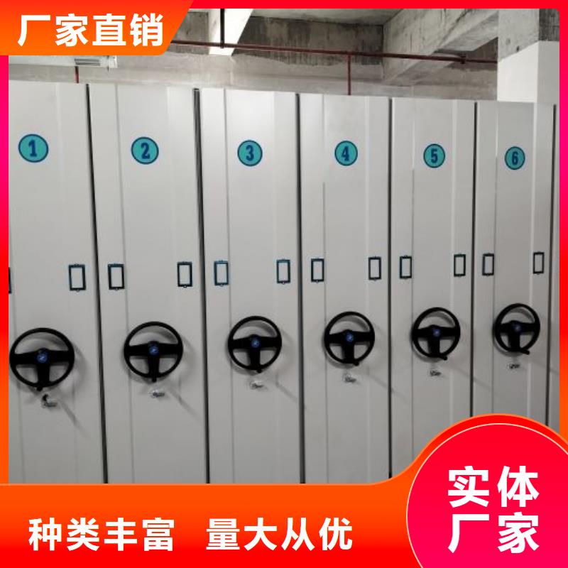 手摇密集柜密集架视频-塔河|漠河|鹤岗|哈尔滨|齐齐哈尔|牡丹江手摇密集柜密集架合作共赢-凯美办公家具移动密集柜智能密集架(大兴安岭市分公司)