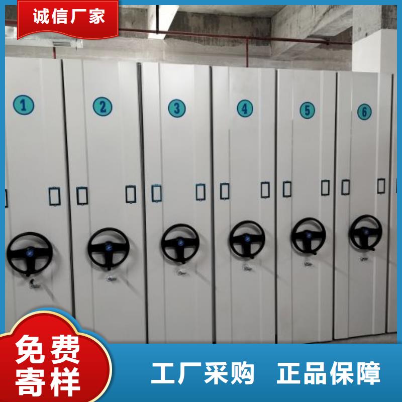 再铸辉煌【凯美】铁皮密集柜