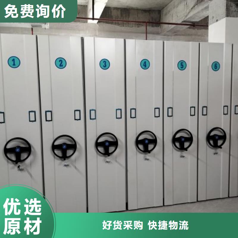 生产厂家欢迎咨询【凯美】手电动智能密集架
