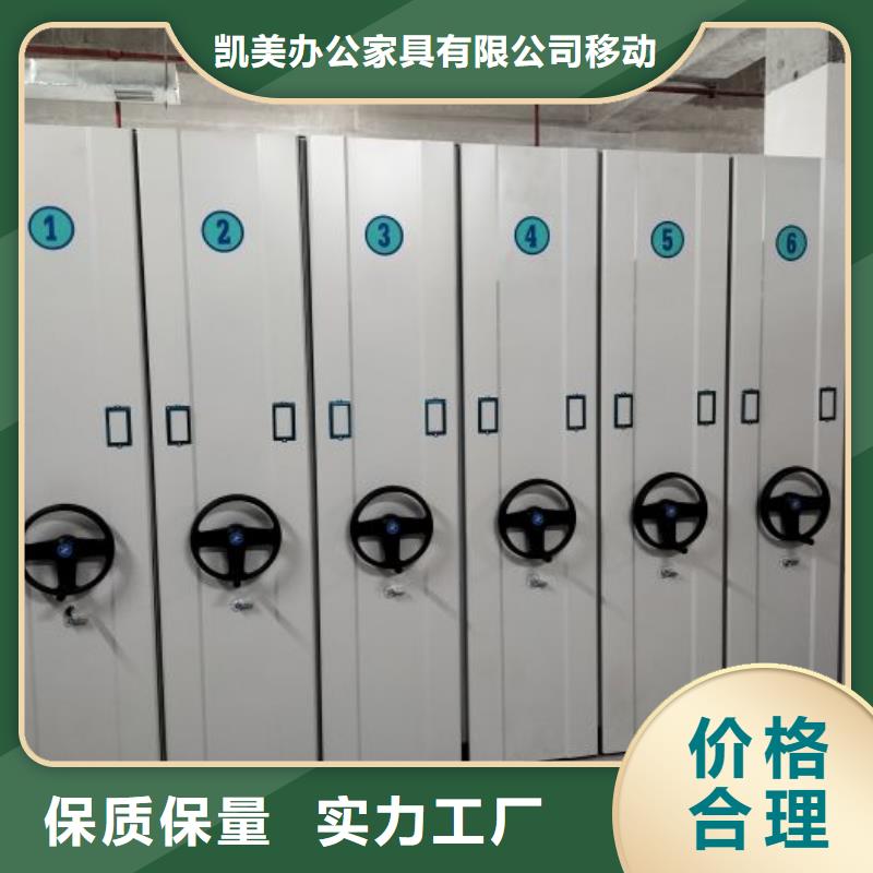 客户至上【凯美】智能电表库密集架