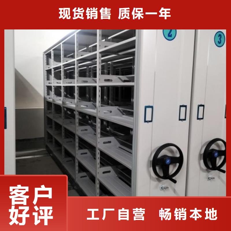 制造商创造服务【凯美】档案资料管理密集柜