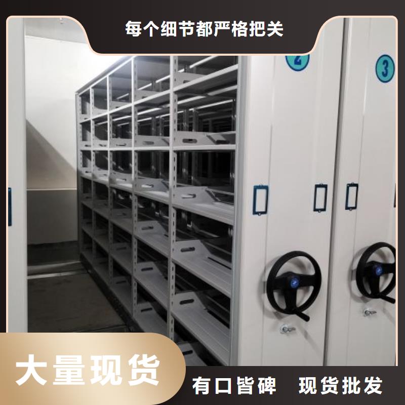 销售方法【凯美】手摇移动铁皮柜