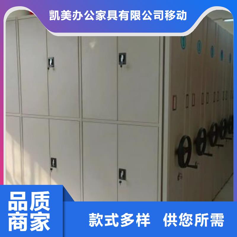 仓储密集架_价格实在