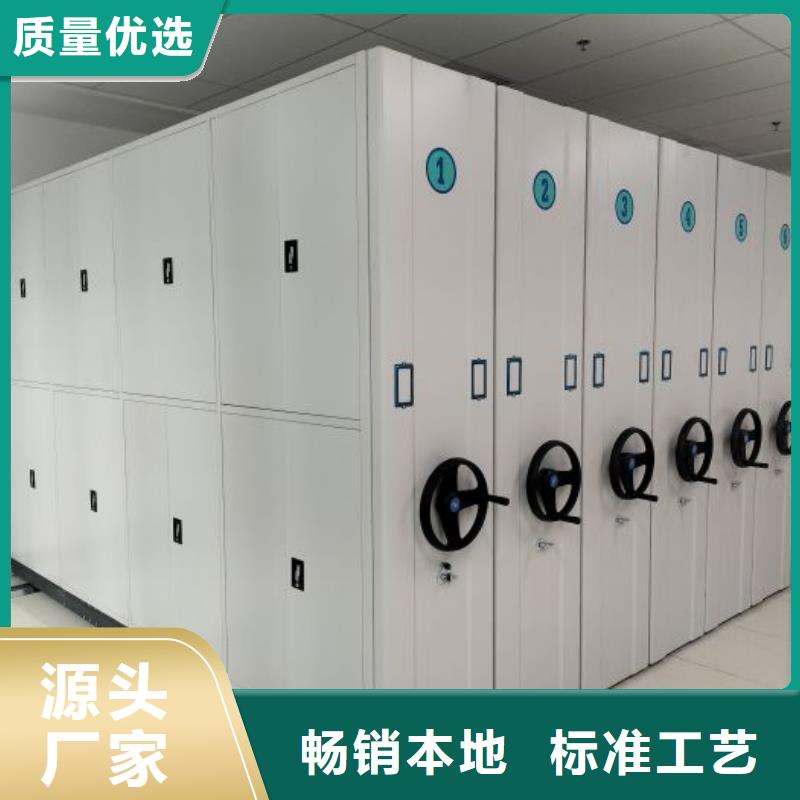 价格低的库房密集架现货厂家