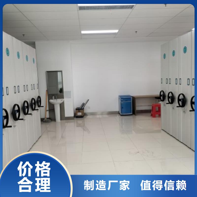 三柱式密集架加工厂家