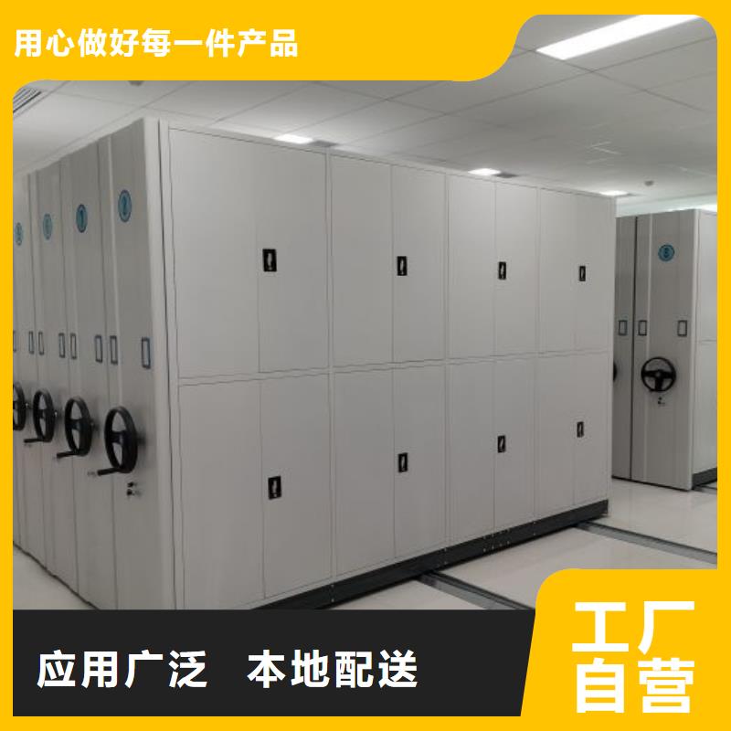 密集移动柜、密集移动柜生产厂家-欢迎新老客户来电咨询