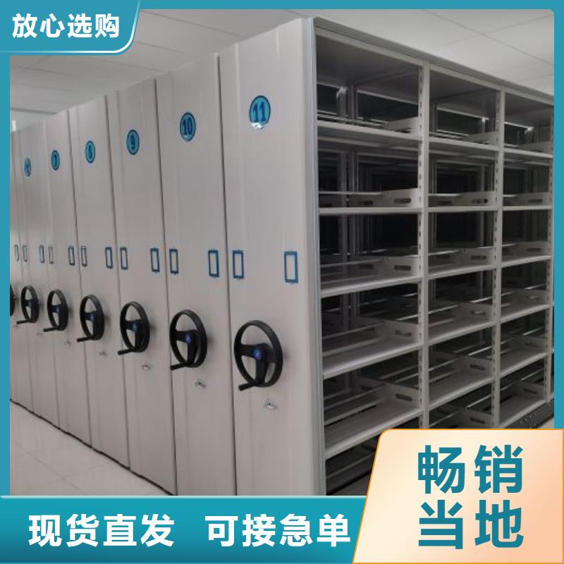 创造辉煌【凯美】圆盘式档案密集架