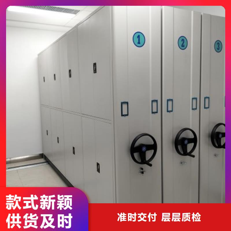 感谢光顾【凯美】电脑控制密集架