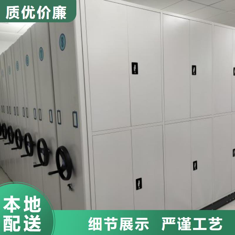质优价廉的密集型活动档案柜生产厂家