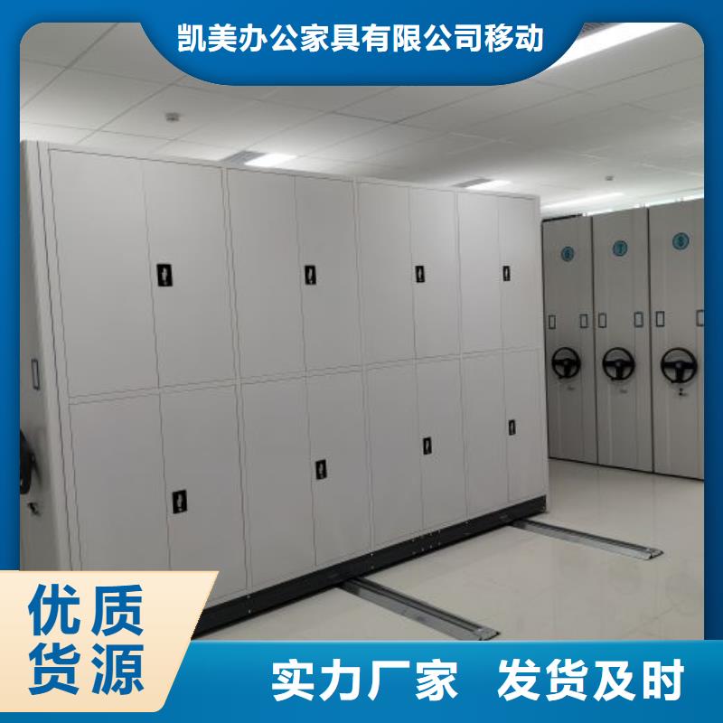 图纸定做【凯美】厨式密集架