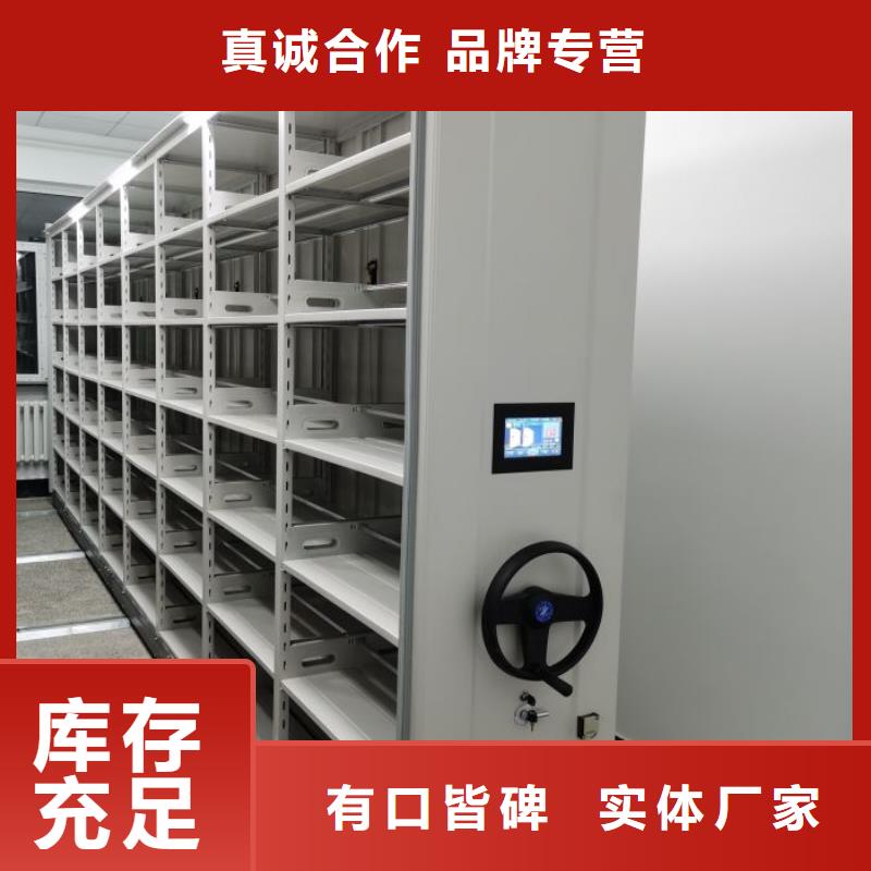 自动选层档案柜、自动选层档案柜厂家