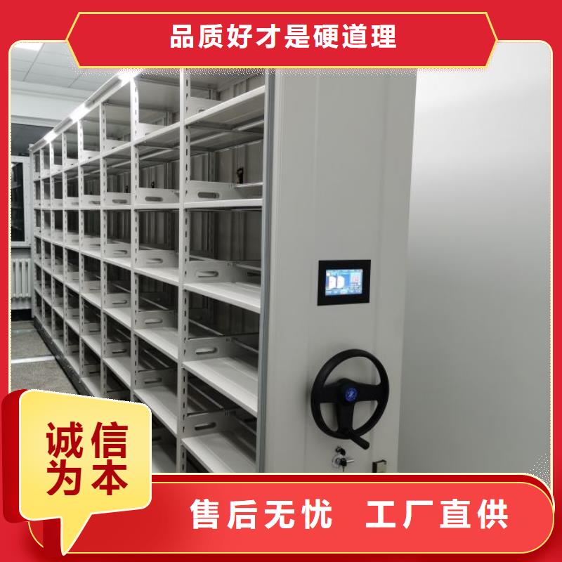 制造商创造服务【凯美】档案资料管理密集柜