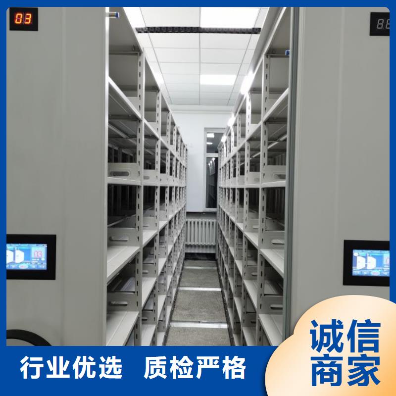 手摇密集柜密集架视频-手摇密集柜密集架-凯美办公家具移动密集柜智能密集架(河源市分公司)服务区域龙川|连平|湛江|中山|肇庆|揭阳|深圳|梅州|广州