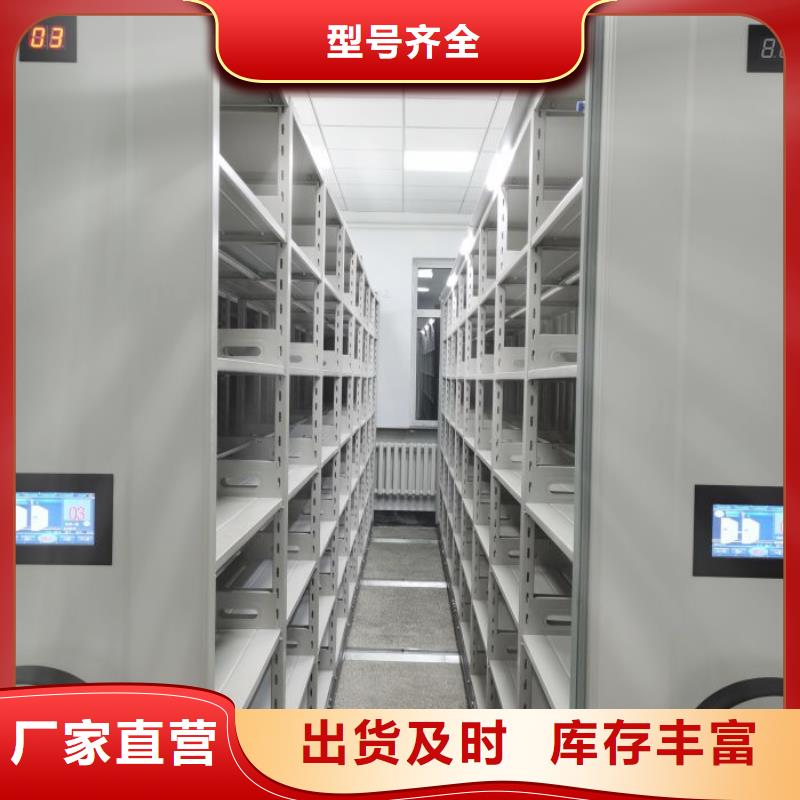 档案密集柜 【手动密集柜】值得买|手摇密集柜密集架-凯美办公家具移动密集柜智能密集架(泰州市分公司)