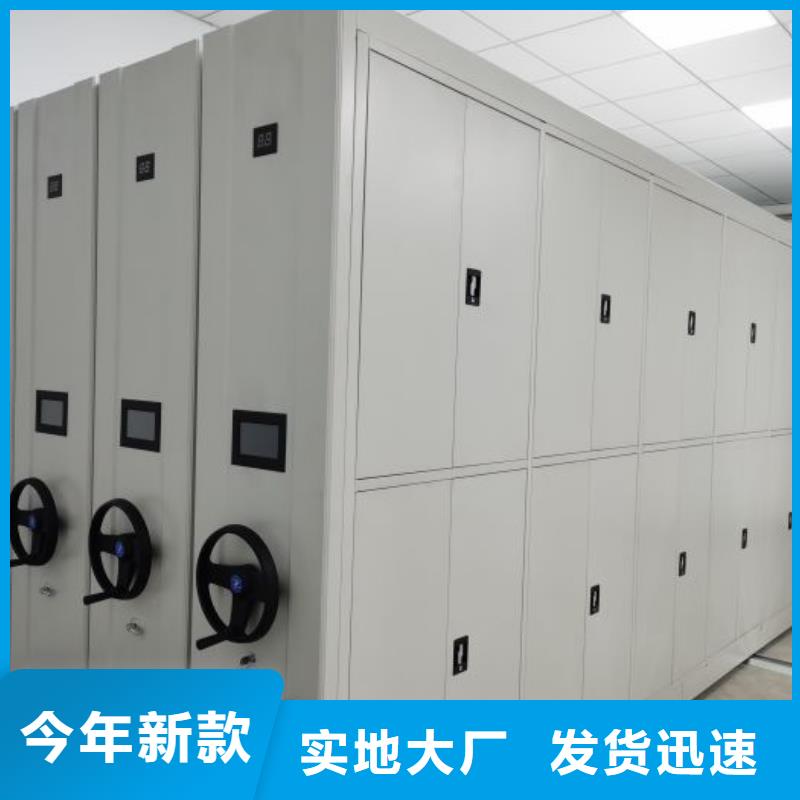 为您服务【凯美】抽斗式密集柜