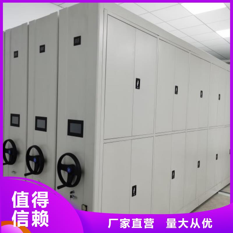 【档案密集柜-电动密集架热销产品】_凯美办公家具移动密集柜智能密集架(嘉峪关市分公司)