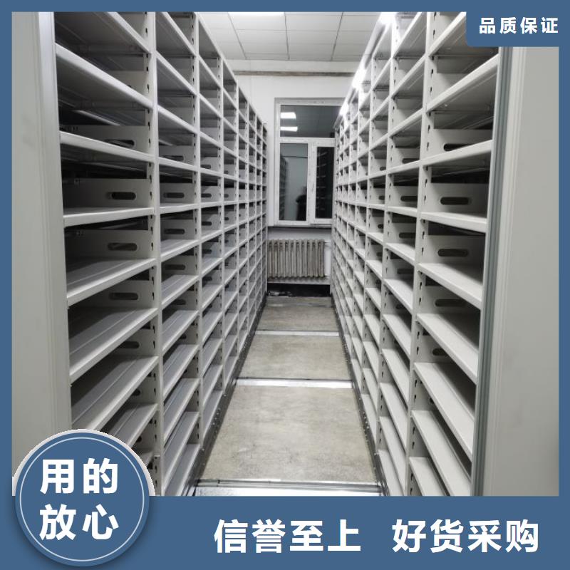 哪种好【凯美】电脑密集架