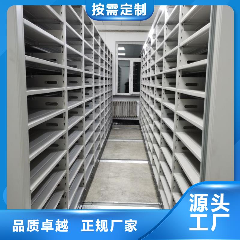 手摇密集柜密集架视频-姜堰|海陵|南京|常州|扬州|苏州|镇江|徐州手摇密集柜密集架快捷的物流配送-凯美办公家具移动密集柜智能密集架(泰州市分公司)