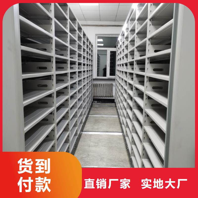 创造辉煌【凯美】圆盘式档案密集架