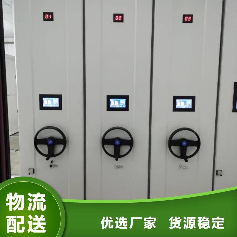 厂家定做【凯美】密集手动柜