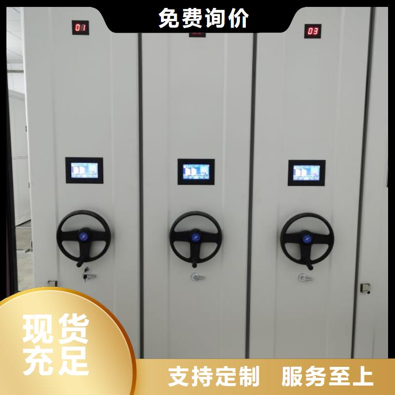 手摇密集柜密集架视频-手摇密集柜密集架-凯美办公家具移动密集柜智能密集架(河源市分公司)服务区域龙川|连平|湛江|中山|肇庆|揭阳|深圳|梅州|广州