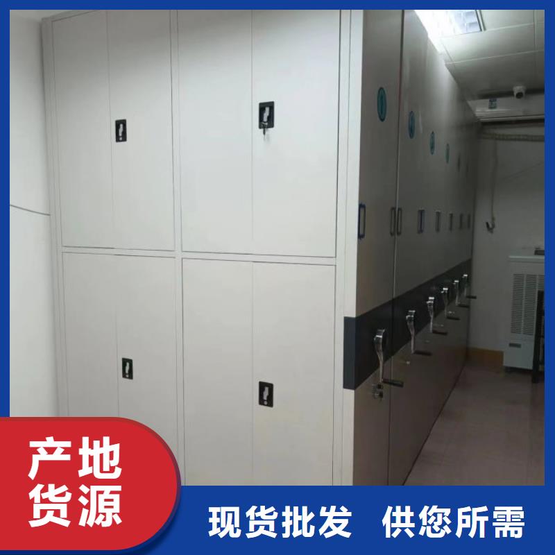 密集资料柜库存量大