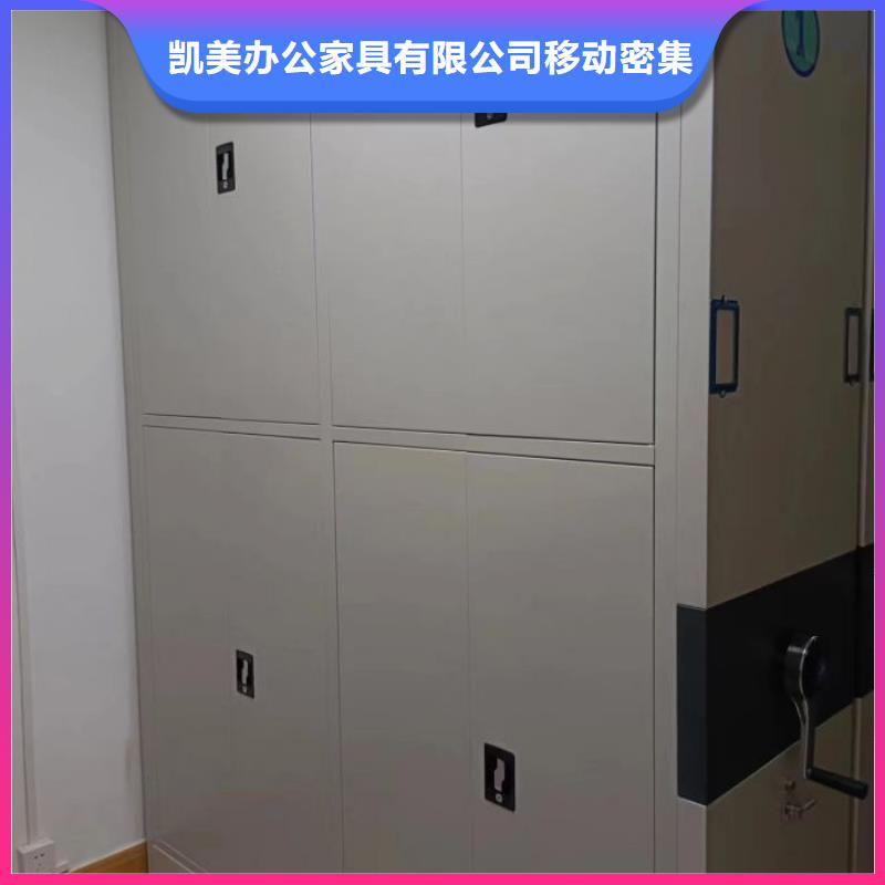 玻片密集柜总部