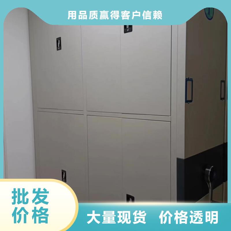 创造辉煌【凯美】圆盘式档案密集架