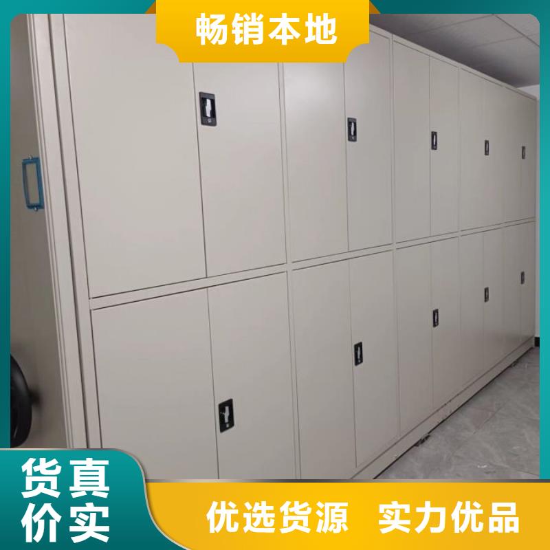 手摇密集柜密集架视频-西华|扶沟|南阳|开封|漯河|焦作|洛阳凯美手摇密集柜密集架_ 凯美办公家具移动密集柜智能密集架(周口市分公司)