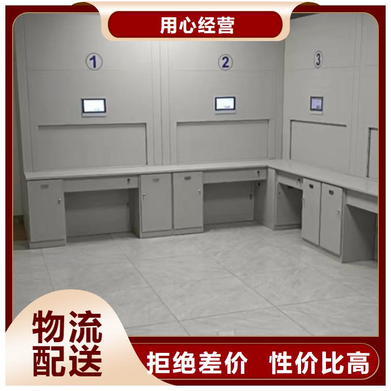 三柱式密集架加工厂家