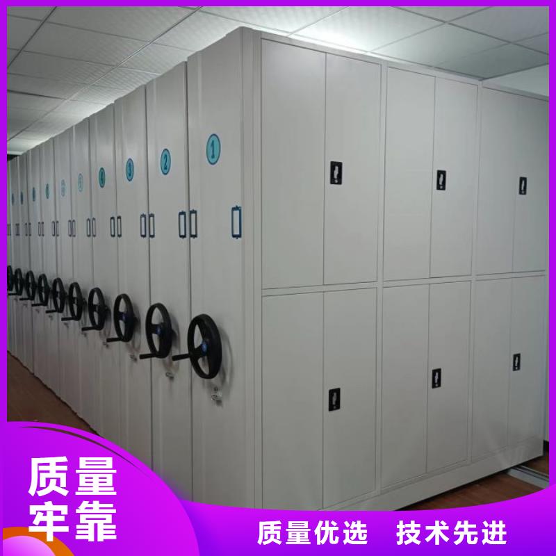 为您服务【凯美】抽斗式密集柜