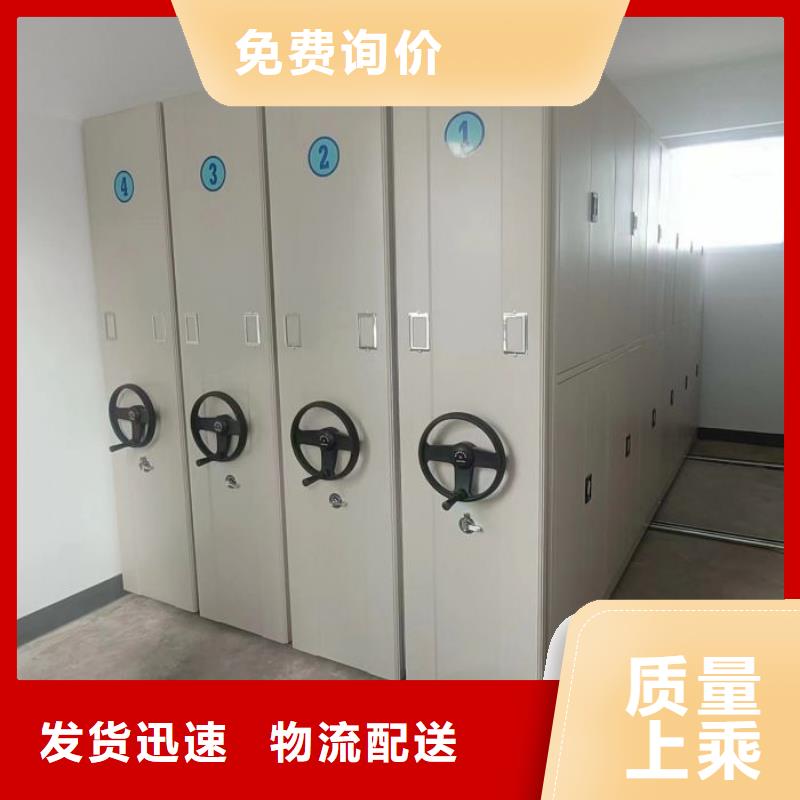 五星服务【凯美】全封闭式密集柜
