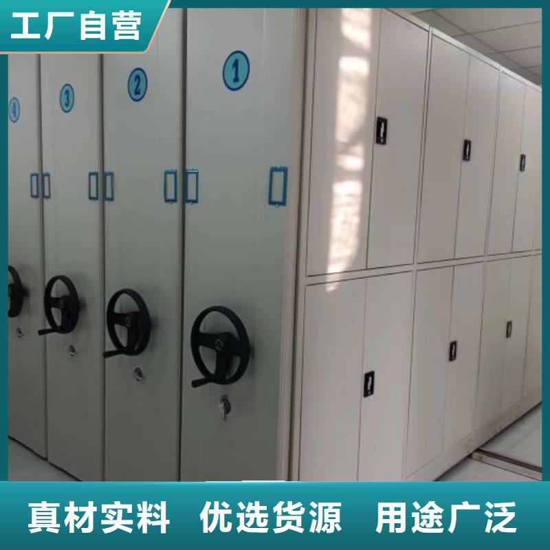客户至上【凯美】智能电表库密集架
