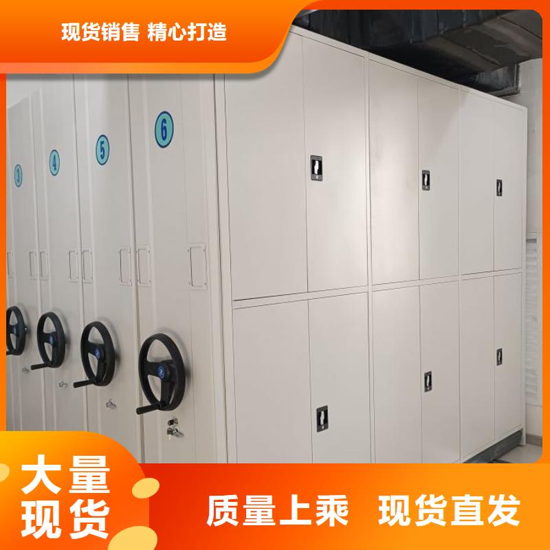 产品的选用原则有哪些【凯美】手摇移动档案架