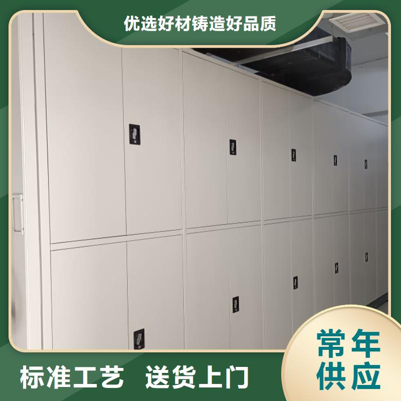 【档案密集柜-电动密集架热销产品】_凯美办公家具移动密集柜智能密集架(嘉峪关市分公司)