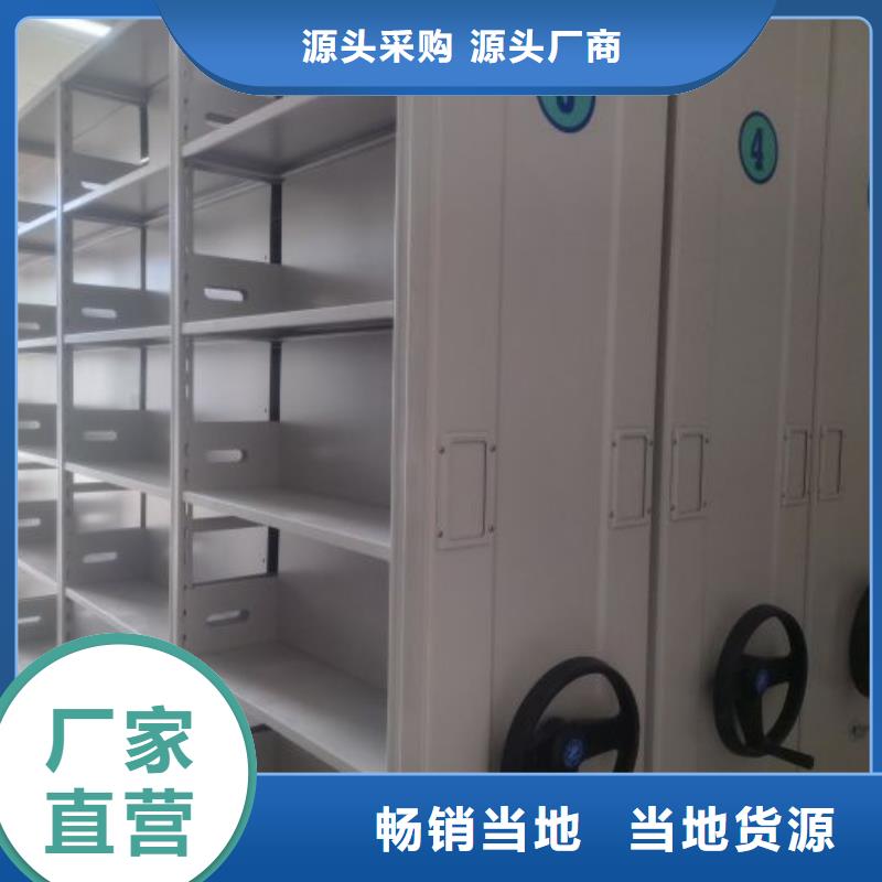 手摇密集柜密集架视频-姜堰|海陵|南京|常州|扬州|苏州|镇江|徐州手摇密集柜密集架快捷的物流配送-凯美办公家具移动密集柜智能密集架(泰州市分公司)